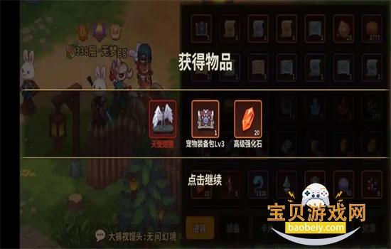 ��ʯ֮���������°汾2026v1.0.29 ��׿���ͼ6.