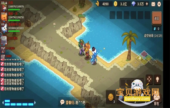 ��ʯ֮���������°汾2026v1.0.29 ��׿���ͼ7.