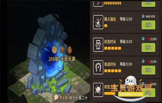 ��ʯ֮���������°汾2026v1.0.29 ��׿���ͼ10.