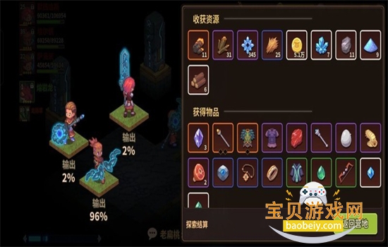 ��ʯ֮���������°汾2026v1.0.29 ��׿���ͼ9.