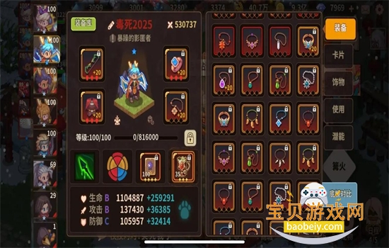 ��ʯ֮���������°汾2026v1.0.29 ��׿���ͼ11.