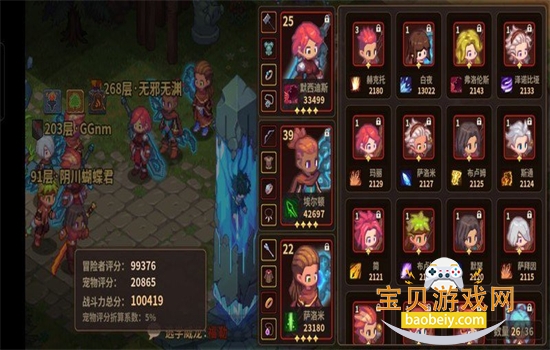 ��ʯ֮���������°汾2026v1.0.29 ��׿���ͼ12.