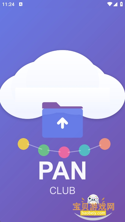 ���̾��ֲ�app���°�����v1.2.0��׿���ͼ0.