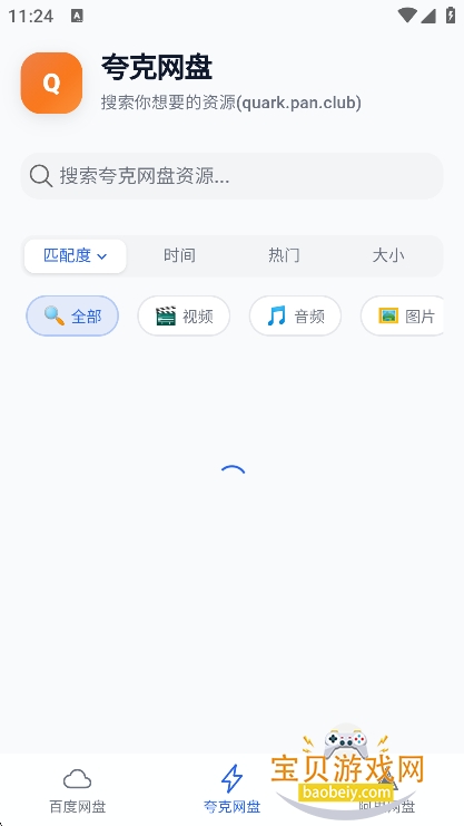 ���̾��ֲ�app���°�����v1.2.0��׿���ͼ4.