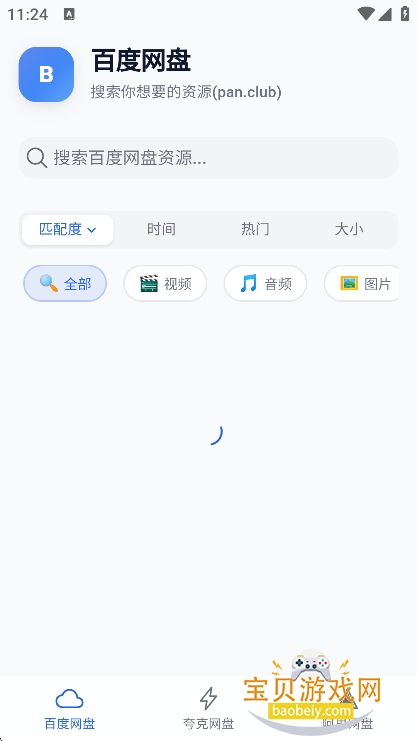 ���̾��ֲ�app���°�����v1.2.0��׿���ͼ5.