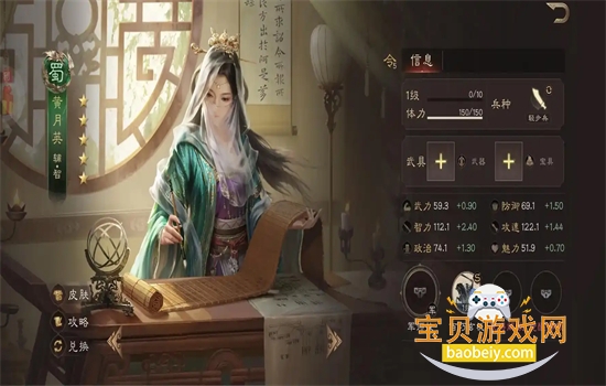 ����ȺӢ����������ҵ�������°汾2026v1.2.6 ��׿���ͼ5.