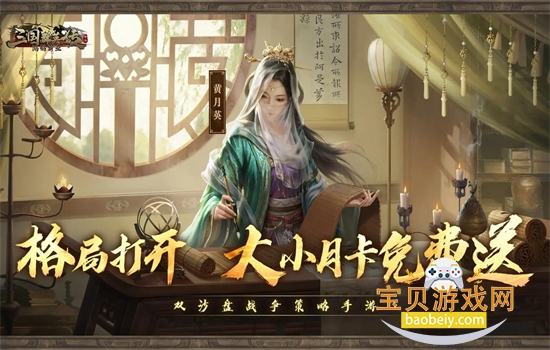 ����ȺӢ����������ҵ�������°汾2026v1.2.6 ��׿���ͼ2.