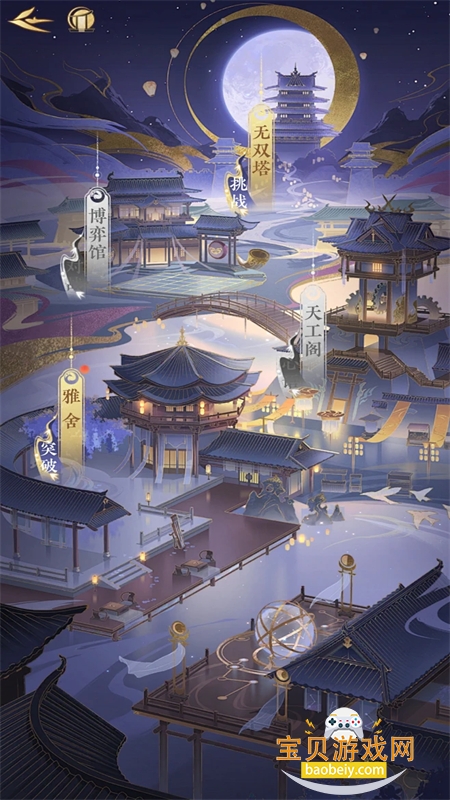 ҡ��¼�����������ΰ�׿�������°�2026v1.0.14 ��׿���ͼ6.