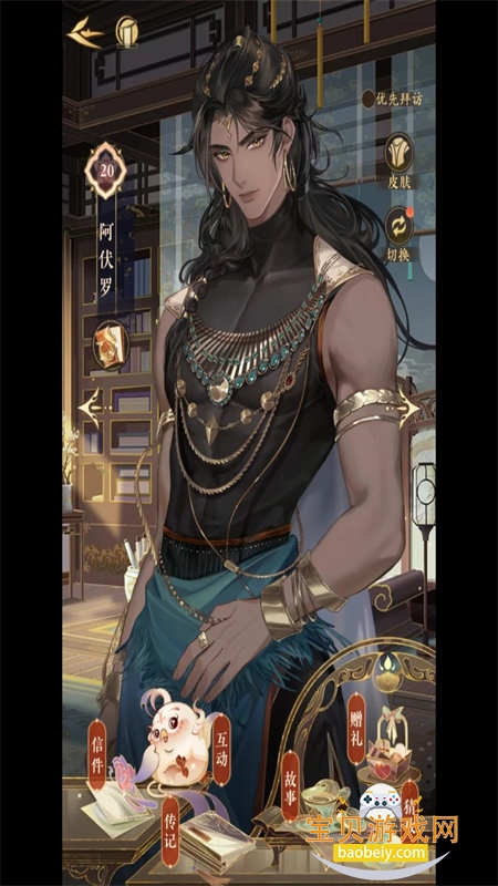 ҡ��¼�����������ΰ�׿�������°�2026v1.0.14 ��׿���ͼ7.