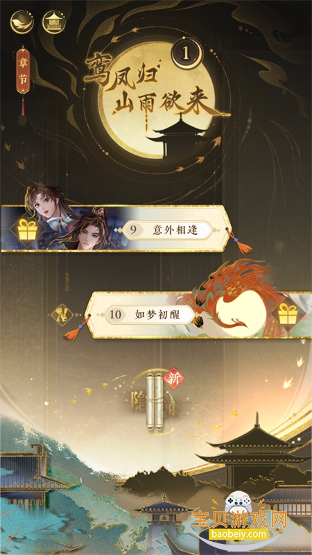 ҡ��¼�����������ΰ�׿�������°�2026v1.0.14 ��׿���ͼ10.