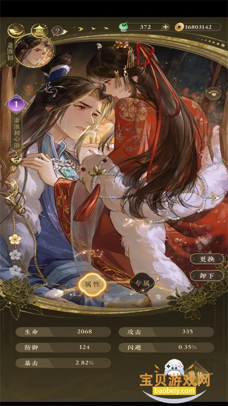 ҡ��¼�����������ΰ�׿�������°�2026v1.0.14 ��׿���ͼ9.