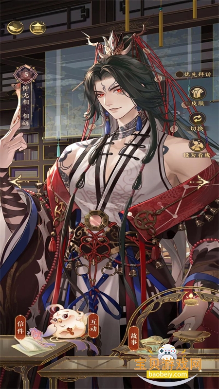 ҡ��¼�����������ΰ�׿�������°�2026v1.0.14 ��׿���ͼ12.