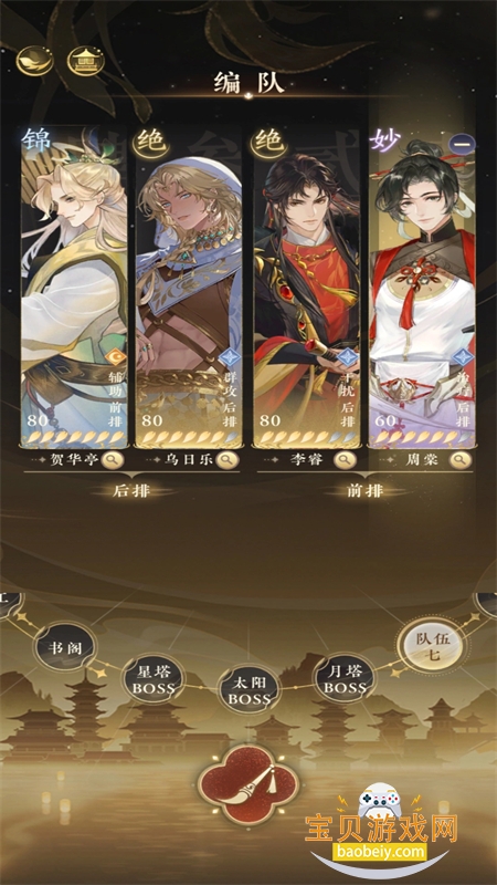 ҡ��¼�����������ΰ�׿�������°�2026v1.0.14 ��׿���ͼ5.