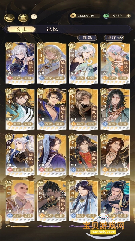 ҡ��¼�����������ΰ�׿�������°�2026v1.0.14 ��׿���ͼ3.