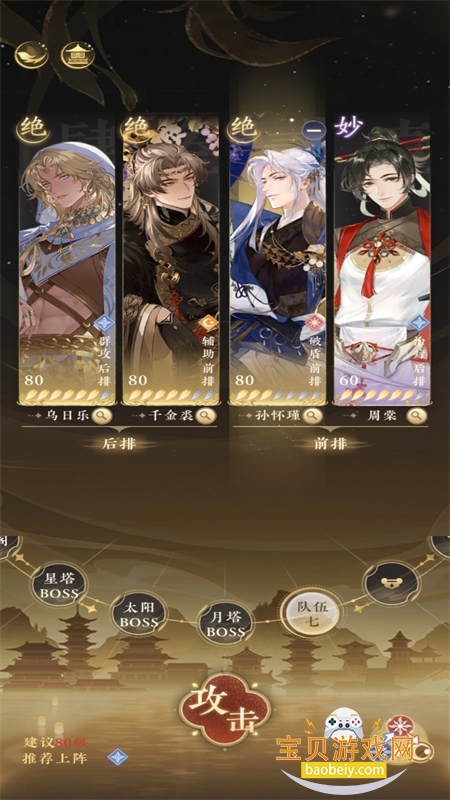 ҡ��¼�����������ΰ�׿�������°�2026v1.0.14 ��׿���ͼ1.