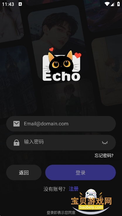 Echo AI�ٷ���������v1.0.6���İ��ͼ1.