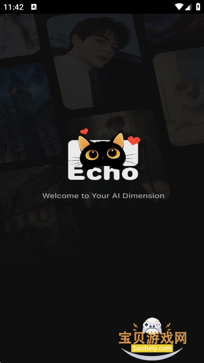Echo AI�ٷ���������v1.0.6���İ��ͼ2.