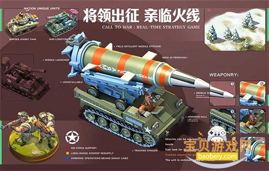 �ҵ�ս�����ΰ�׿���°�2026v2.2645 ��׿���ͼ2.