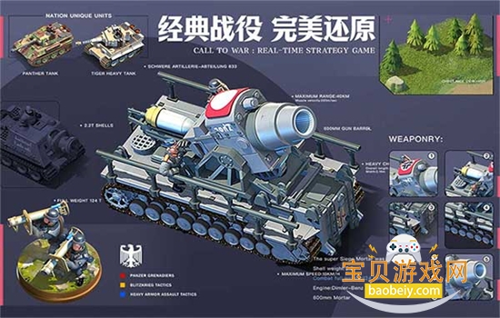 �ҵ�ս�����ΰ�׿���°�2026v2.2645 ��׿���ͼ1.