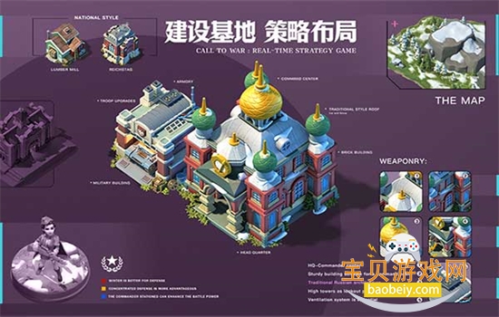 �ҵ�ս�����ΰ�׿���°�2026v2.2645 ��׿���ͼ3.