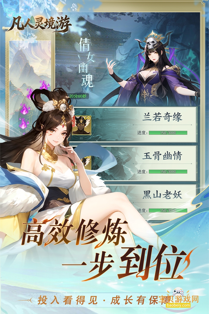 �����龳�����°�׿�ٷ���1.0.1 �����ͼ0.