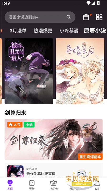 ��������������ذ�׿��v3.0.9.8 �ٷ������ͼ9.