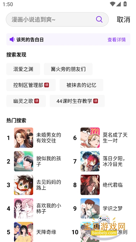 ��������������ذ�׿��v3.0.9.8 �ٷ������ͼ12.