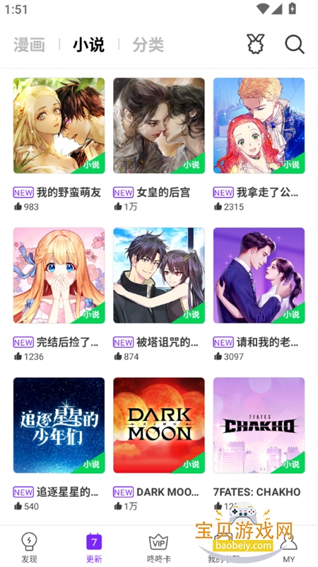 ��������������ذ�׿��v3.0.9.8 �ٷ������ͼ15.