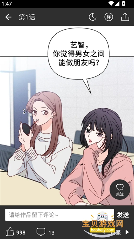 ��������������ذ�׿��v3.0.9.8 �ٷ������ͼ3.