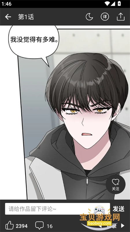 ��������������ذ�׿��v3.0.9.8 �ٷ������ͼ2.