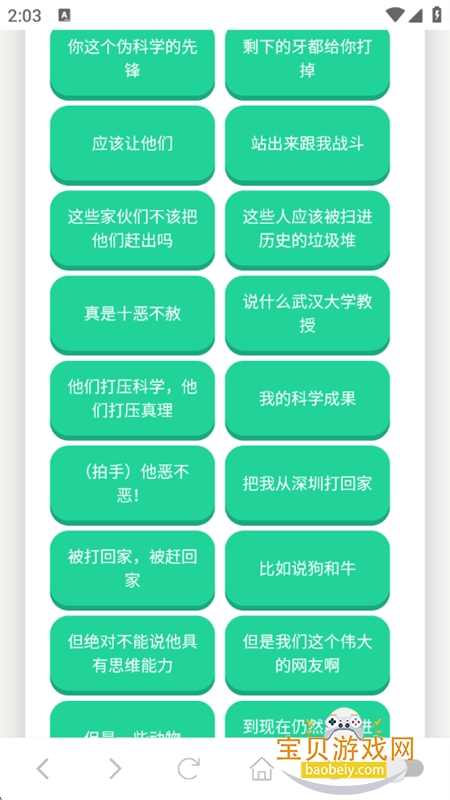 ������������app���°汾2026v1.02 ��׿���ͼ3.