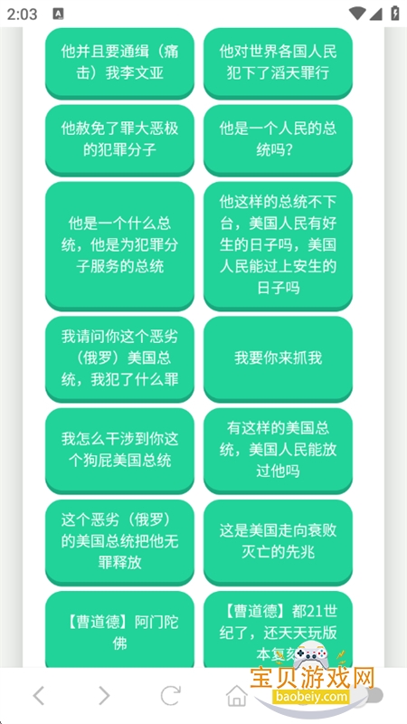 ������������app���°汾2026v1.02 ��׿���ͼ1.