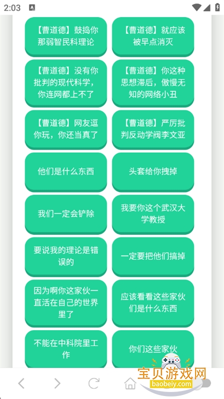 ������������app���°汾2026v1.02 ��׿���ͼ2.