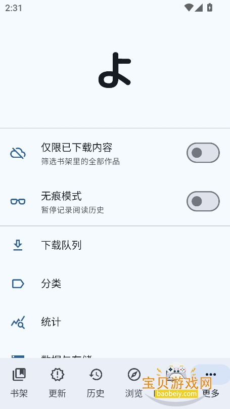 Yomihon�����ٷ���������v0.2.0��׿���ͼ0.