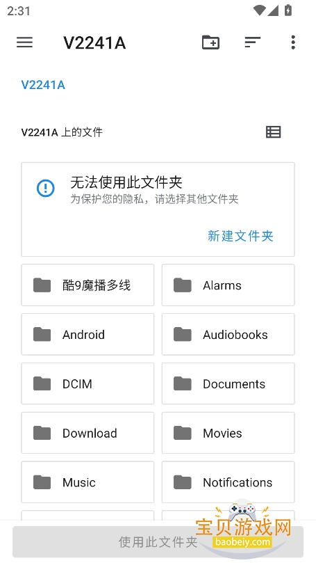 Yomihon�����ٷ���������v0.2.0��׿���ͼ5.