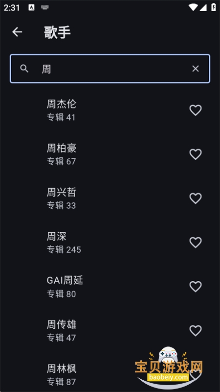 mobimusic�������app����(Ħ������)���°汾v1.1.8 ��׿���ͼ0.