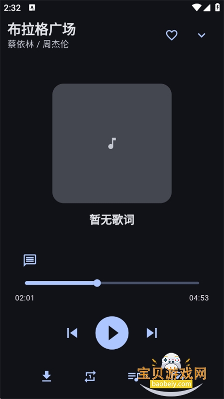 mobimusic�������app����(Ħ������)���°汾v1.1.8 ��׿���ͼ2.