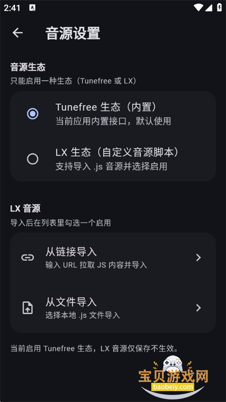 mobimusic�������app����(Ħ������)���°汾v1.1.8 ��׿���ͼ9.