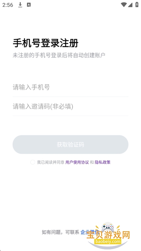 ����ָOperator(С��Ϻ�ֻ���)v1.0.007���°��ͼ4.