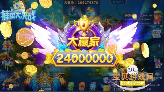 ȫ�������ǽֻ��������ֻ���6.0.0 ��׿���ͼ5.