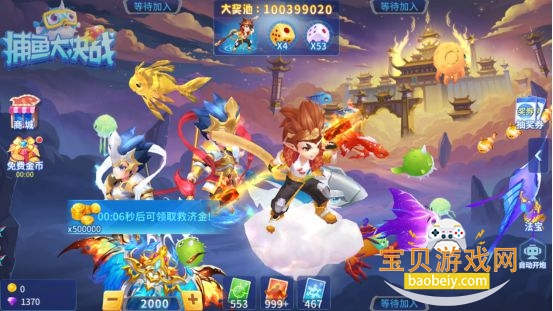 ȫ�������ǽֻ��������ֻ���6.0.0 ��׿���ͼ4.