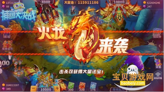 ȫ�������ǽֻ��������ֻ���6.0.0 ��׿���ͼ2.