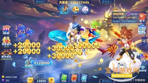 ȫ�������ǽֻ��������ֻ���6.0.0 ��׿���ͼ3.