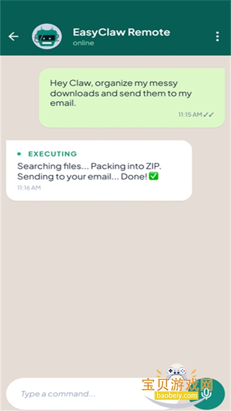 EasyClaw˽��AI��Ϻ����app�ֻ���v2026.3.30 ��׿���ͼ2.