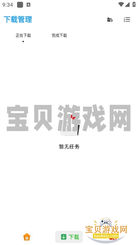 Muka�������ٷ����İ�v1.4.9.2�ֻ����ͼ2.