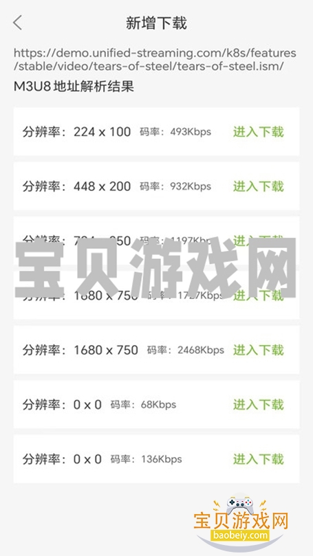 Muka�������ٷ����İ�v1.4.9.2�ֻ����ͼ1.