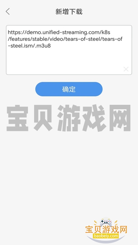 Muka�������ٷ����İ�v1.4.9.2�ֻ����ͼ3.