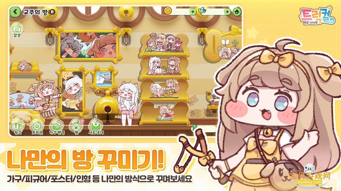 ���������纫���������°�10496 ��׿���ͼ4.