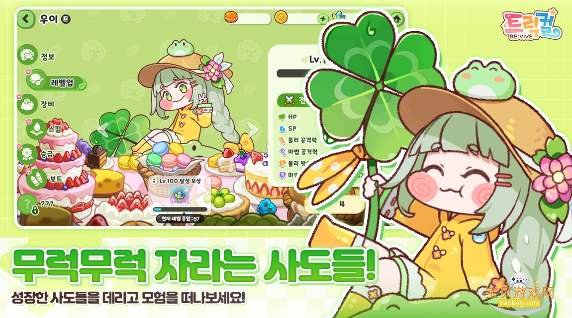 ���������纫���������°�10496 ��׿���ͼ0.