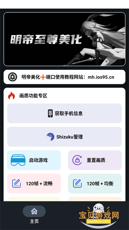 С����������app��׿�����ֻ����ͼ0